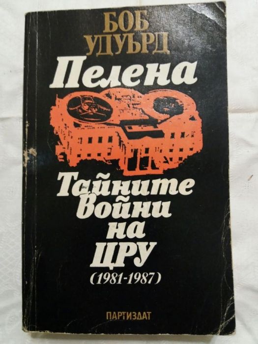 Руски книги