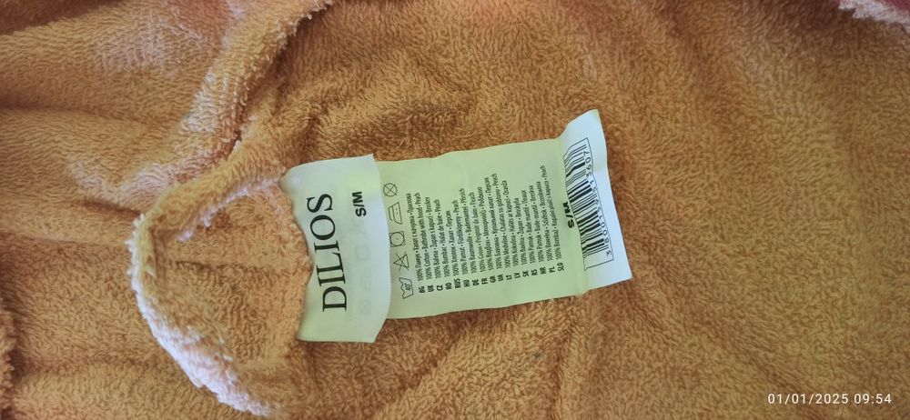 Халат за баня с женски размери!