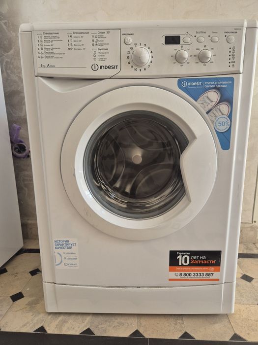 Стиральная машинка автомат сотилади.