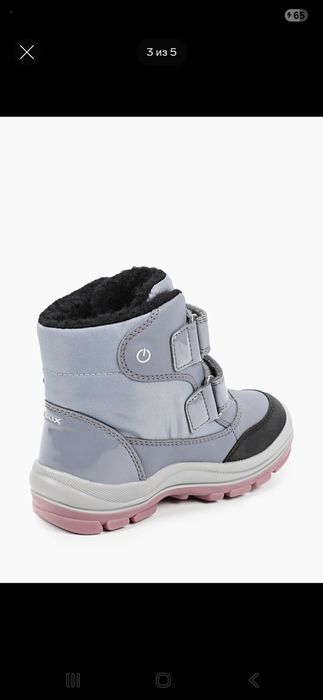 Ботинки для девочки