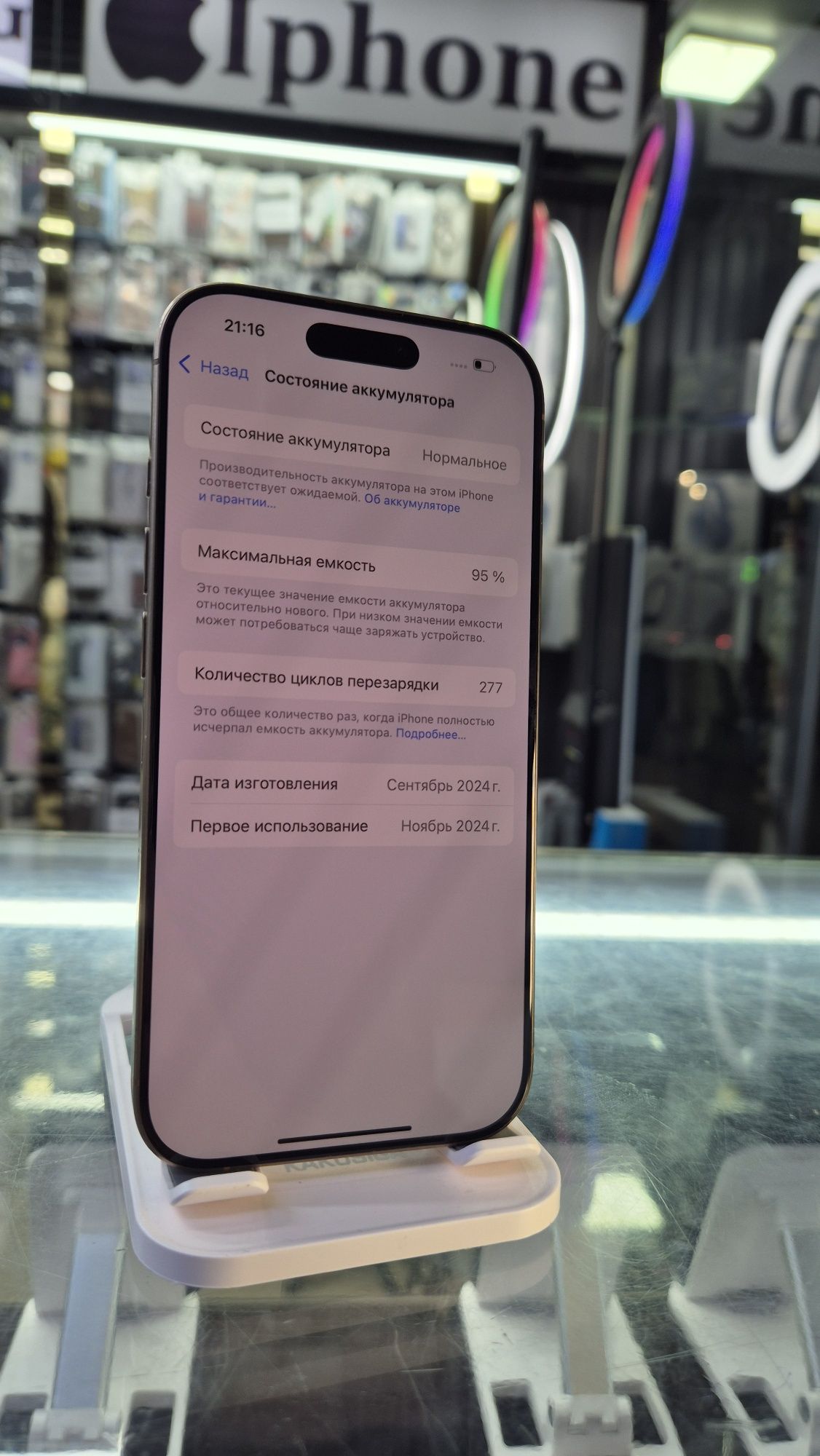 Iphone 16 pro 128