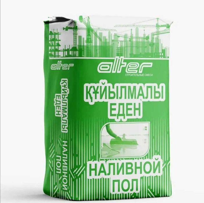 Наливной пол Alter Экопол Нивелир Гизогрунт