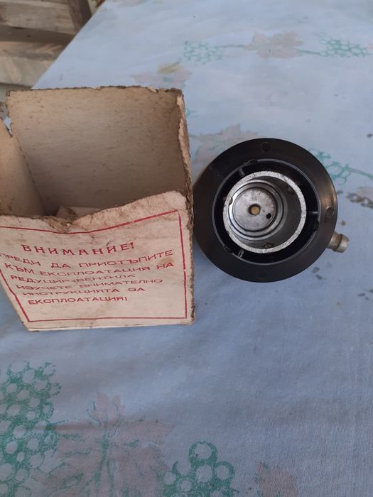 Винтил за газова бутилка. Чисто нов неизползван.