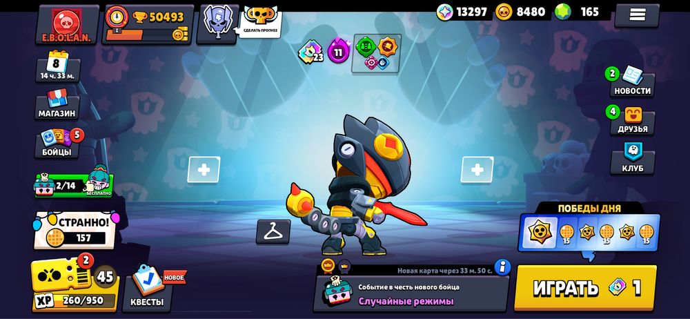 Акк Brawl stars 2019года