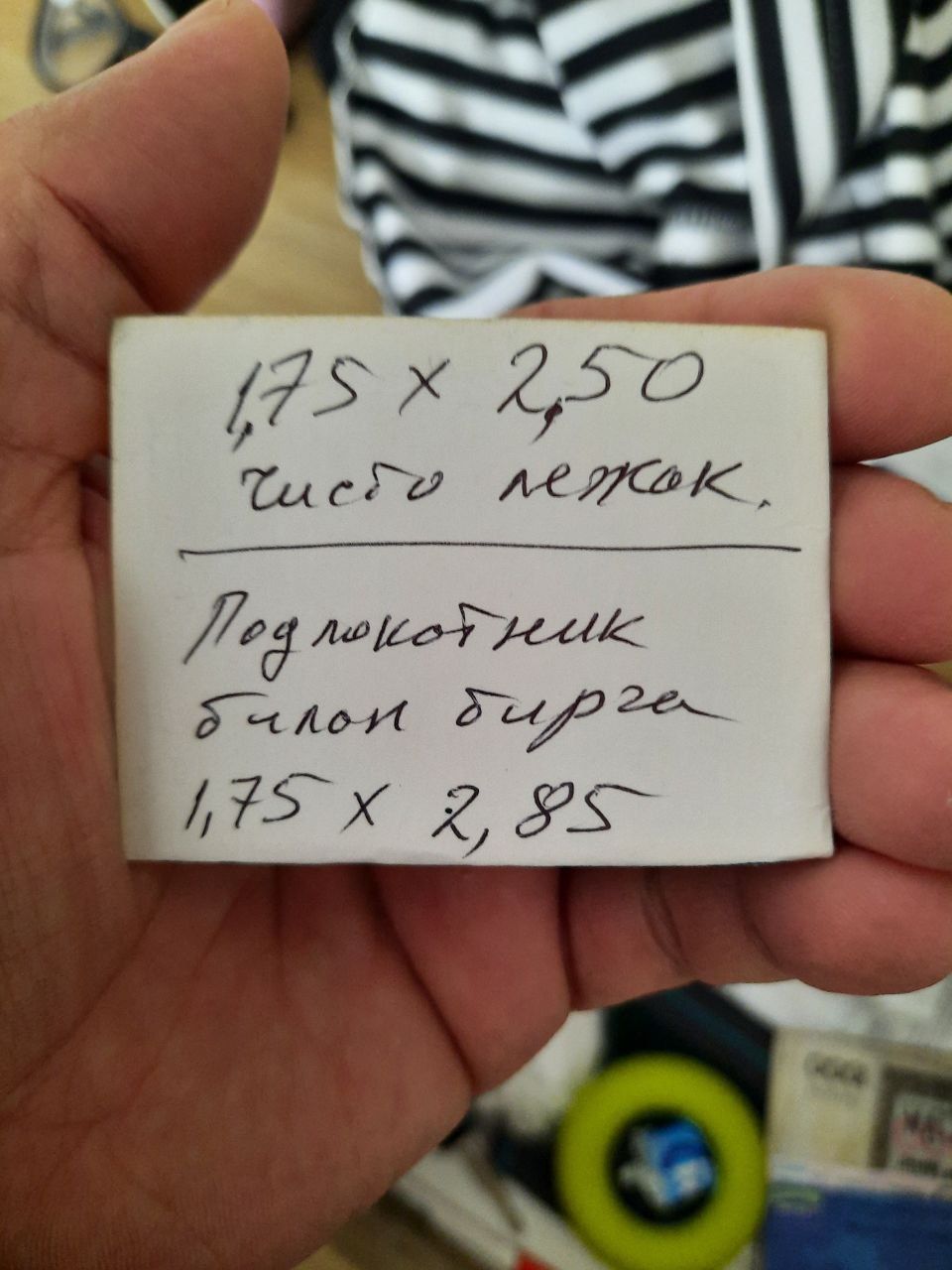 Раскладной диван