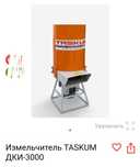 Продам измельчитель сенорезка