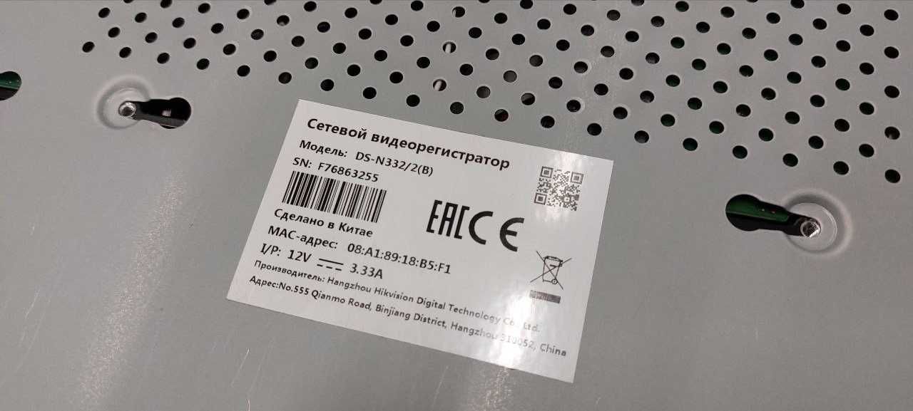 Видеорегистратор HiWatch DS-N3322(B) IP