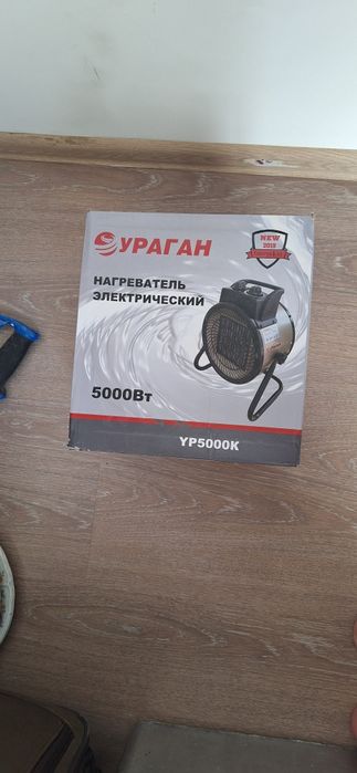 Продам нагреватель
