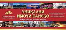 Земя за продажба в град Банско - отлична локация!