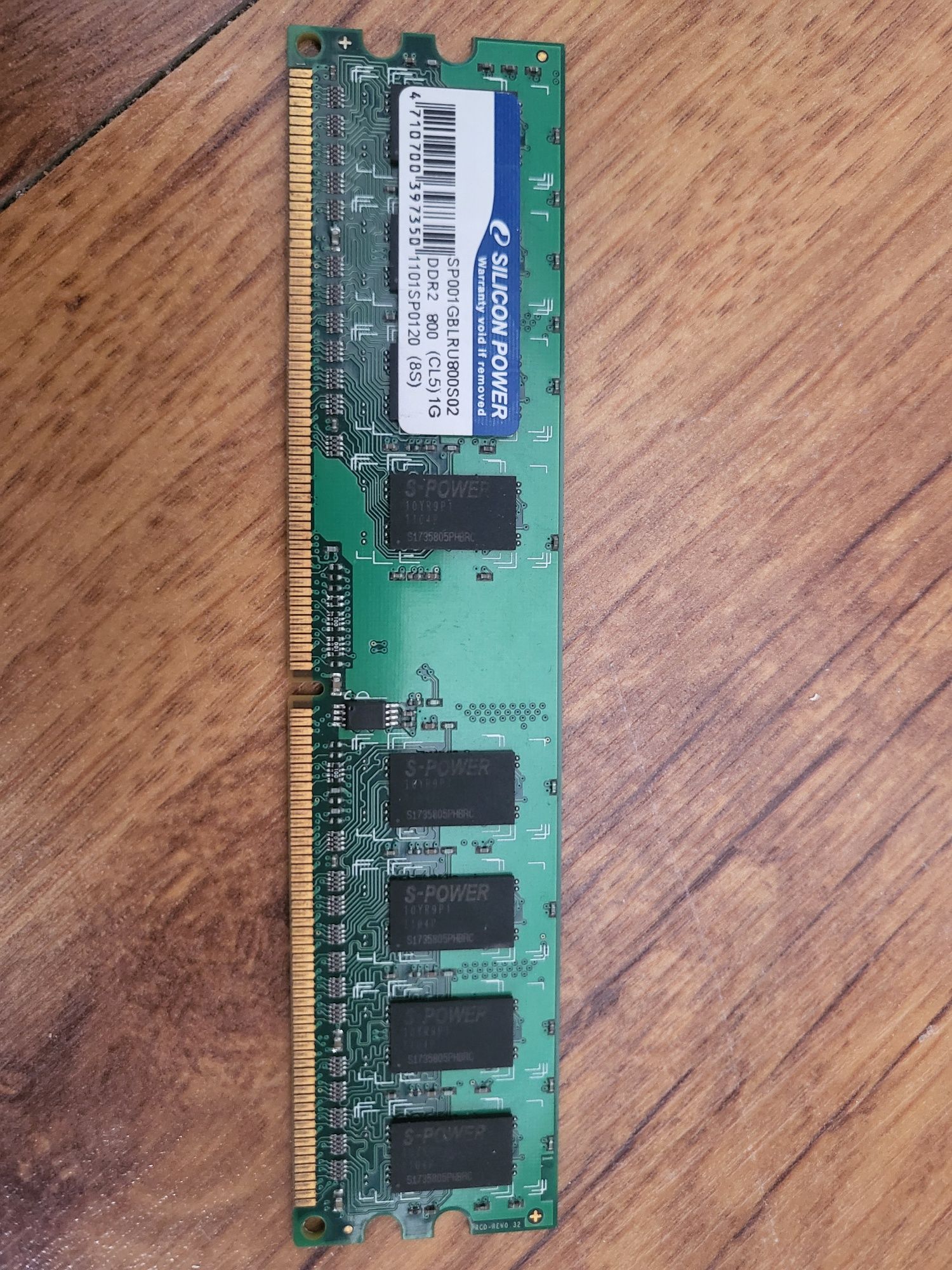 Оперативная память DDR 2 1Ггбайт