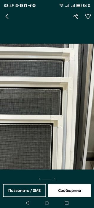 Мескитни ва жалюзи хизматлари мавжул