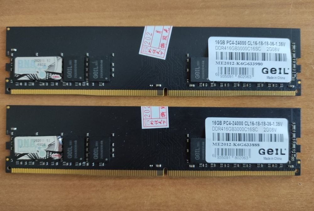 Оперативная память: DDR4, DDR3, DDR2. (список в описании)
