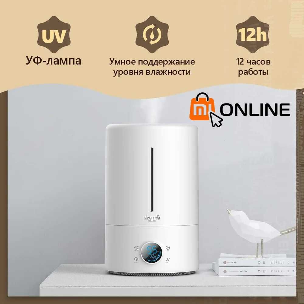 Увлажнитель воздуха Xiaomi Deerma Air Humidifier UV DEM F628S EU