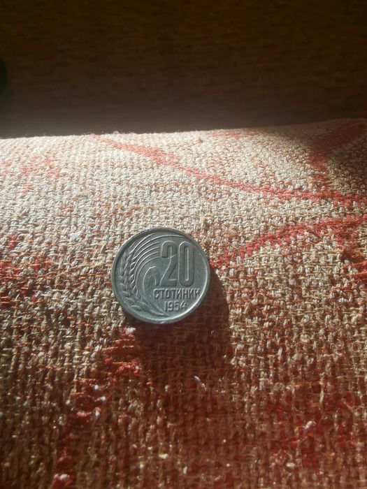 1 лев 1925, 1 лев 1882, 1 лев 1912, 1 лев 1891, 1 лев 1891