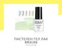 UV/LED Пастелен гел лак ROSALIND