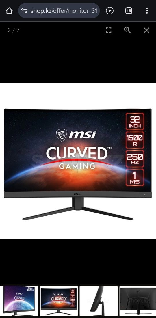 Монитор игравой MSI