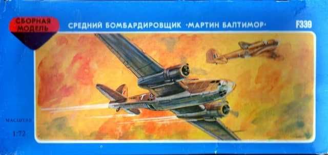 Сборная модель самолета Мартин Балтимор (Ново 1:72). РАРИТЕТ! РЕДКОСТЬ