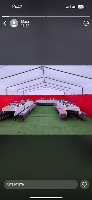 палатка жаңа күйде