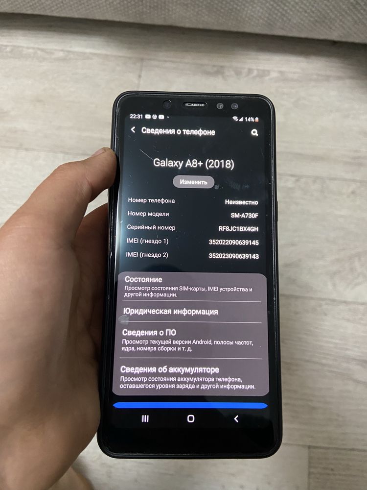 Самсуно а8+ 32гб
