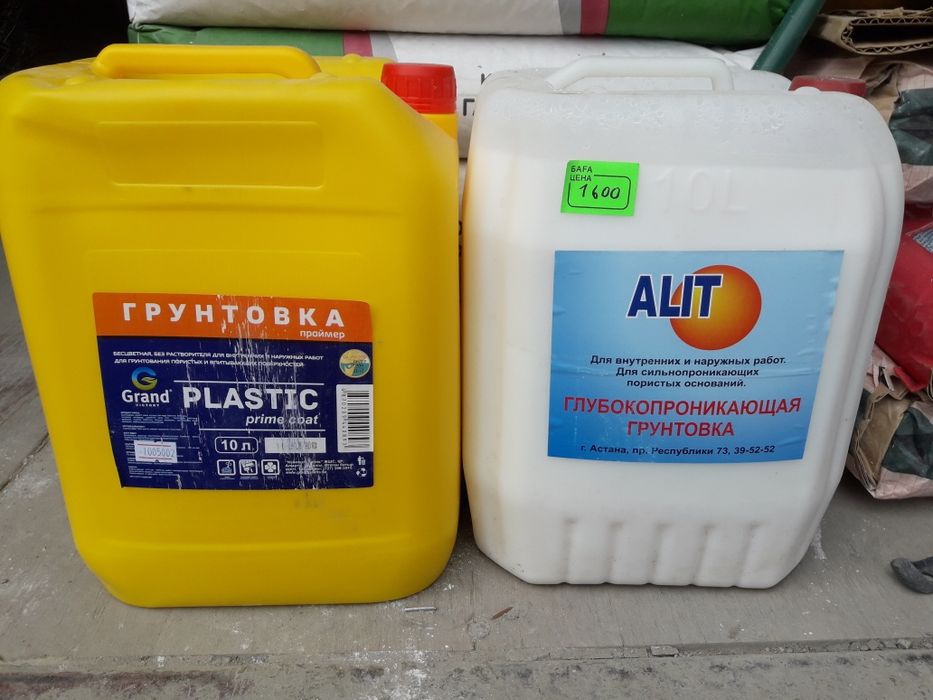 недорого праймер грунтовка глубокопроникающая пва растворители краски