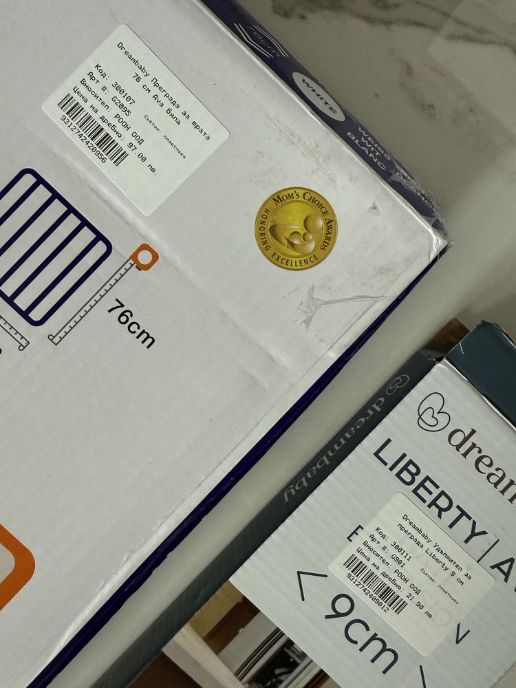 Продавам универсални прегради за врата