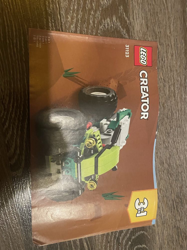 Lego констуктори