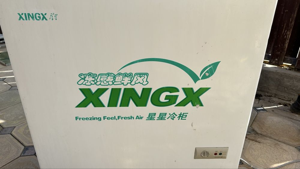 Китайские Холодильники (Тоңазытқыш)