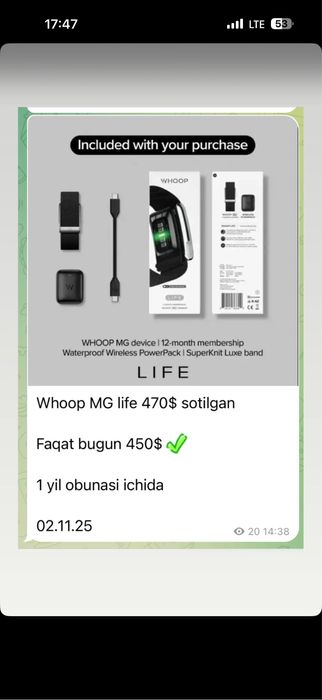 Whoop MG life продается