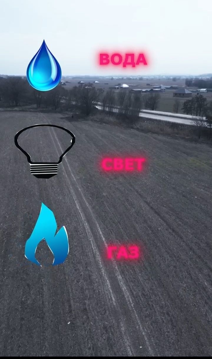 Продам участок под размещение пром базы