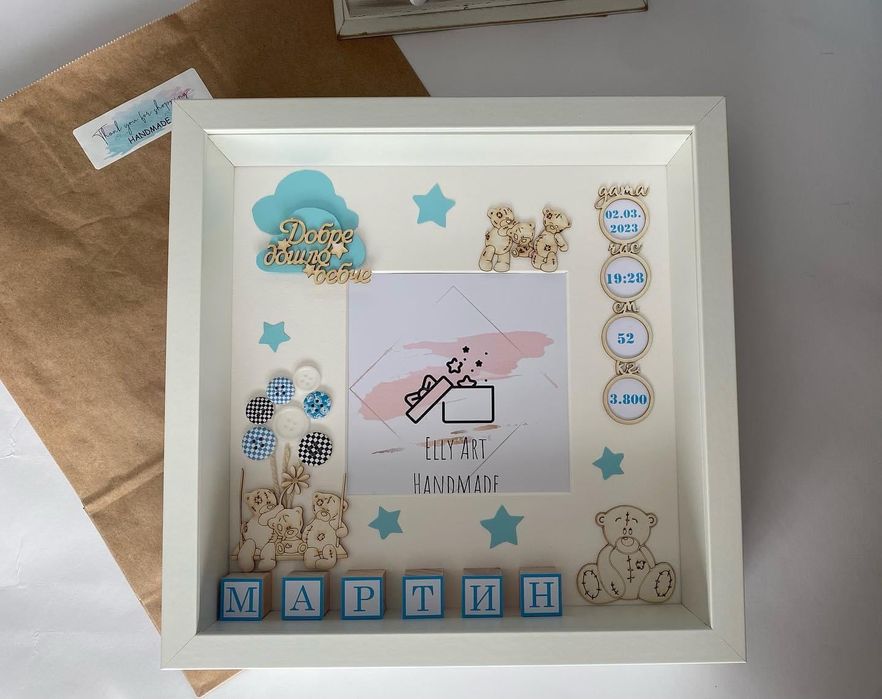 Персонализирана рамка за бебе
