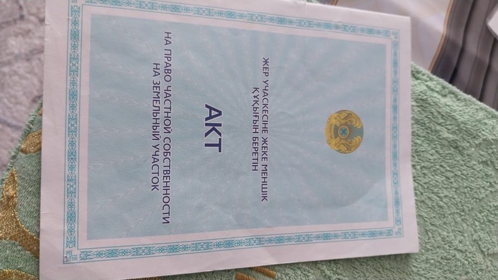 Продам участок  5 соток