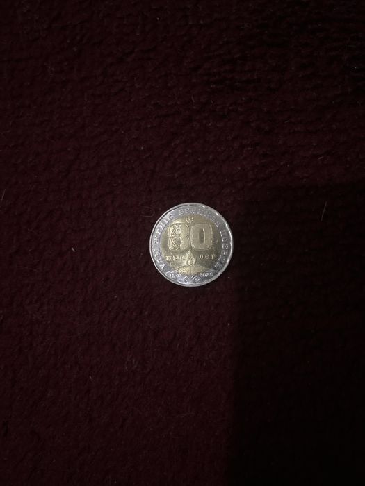 200тенге колекционный монета