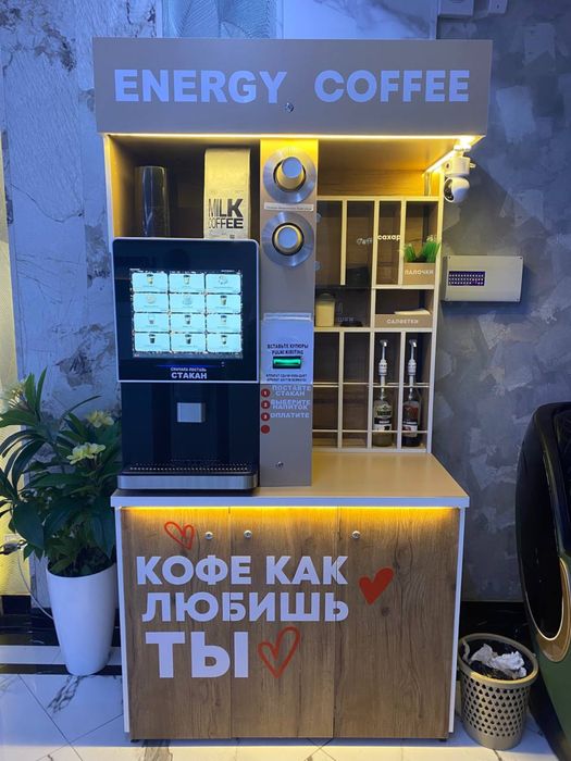 Вендинговый аппарат, кофемашина, кофейная самообслуживания