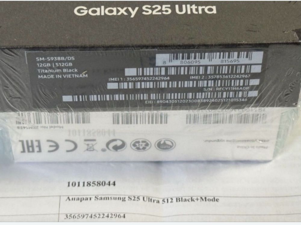 ЗАПЕЧАТАН 512GB Samsung S25 Ultra 5G Гаранция A1 2027г. Black / Черен