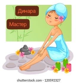 Массаж классичиский