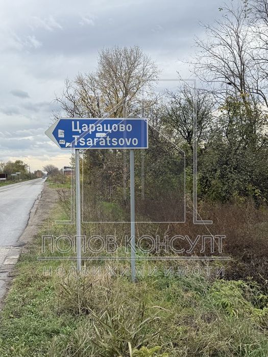 Парцел в Пловдив, област-с.Царацово площ 2355 цена 0