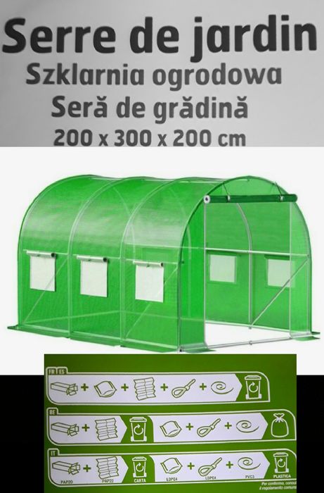 SERA De GRĂDINA tip tunel cu cadru metalic 6 mp NOUĂ - 370 Lei