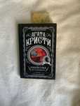 Агата Кристи книги