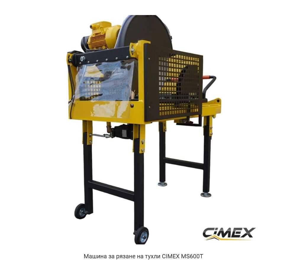 Машина за рязане на тухли CIMEX MS600T