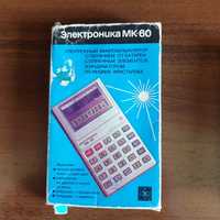Калькулятор СССР МК-60