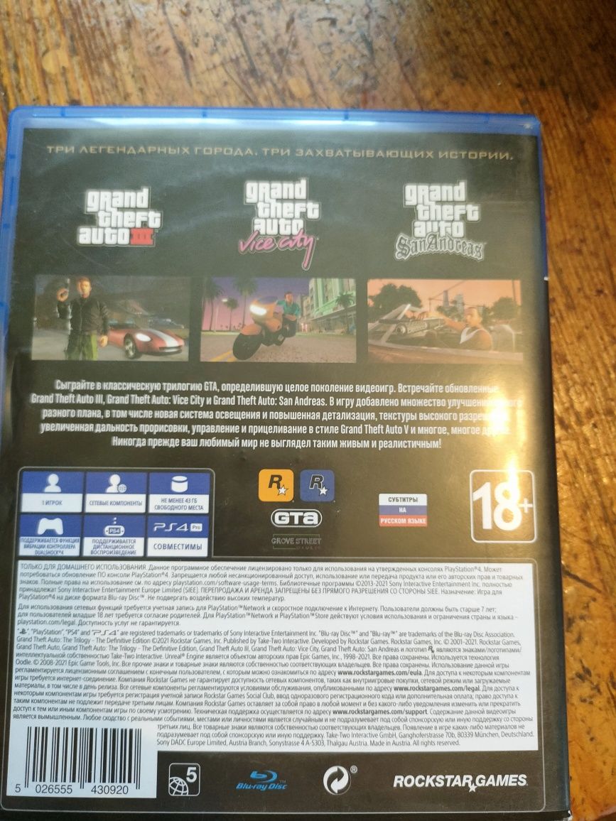 Игра на ps4 Gta defenitive edition