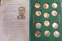 Номинална колекция от позлатени монети. Животът на Васил Левски.