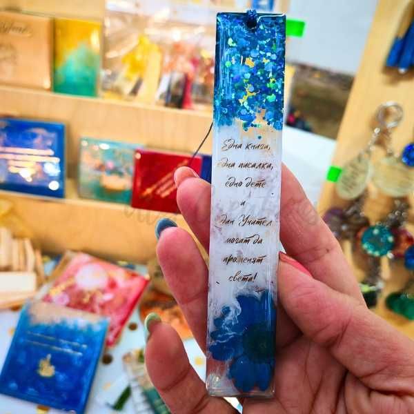 Книгоразделител от епоксидна смола – ръчно изработен, уникален подарък