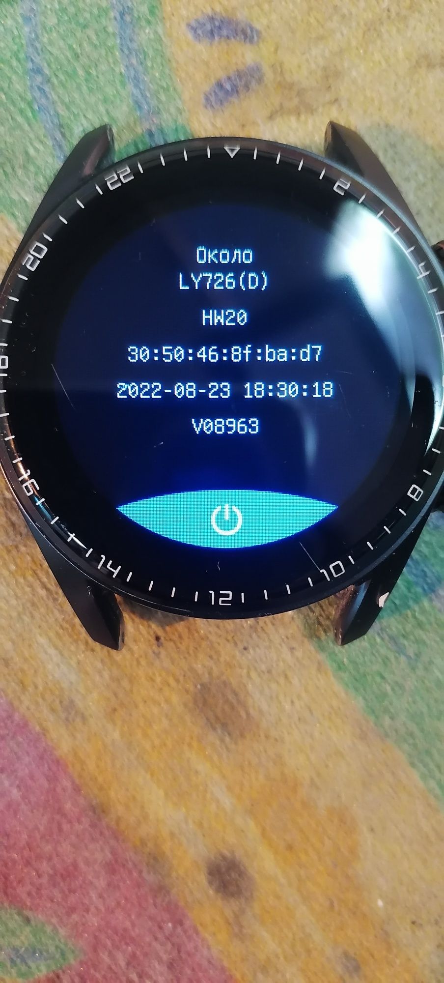 Смарт часовник HW20A / Smart watch HW20A