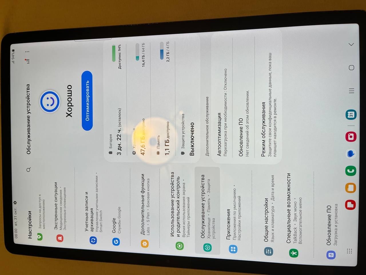 Планшет SAMSUNG TAB. S7.  FE