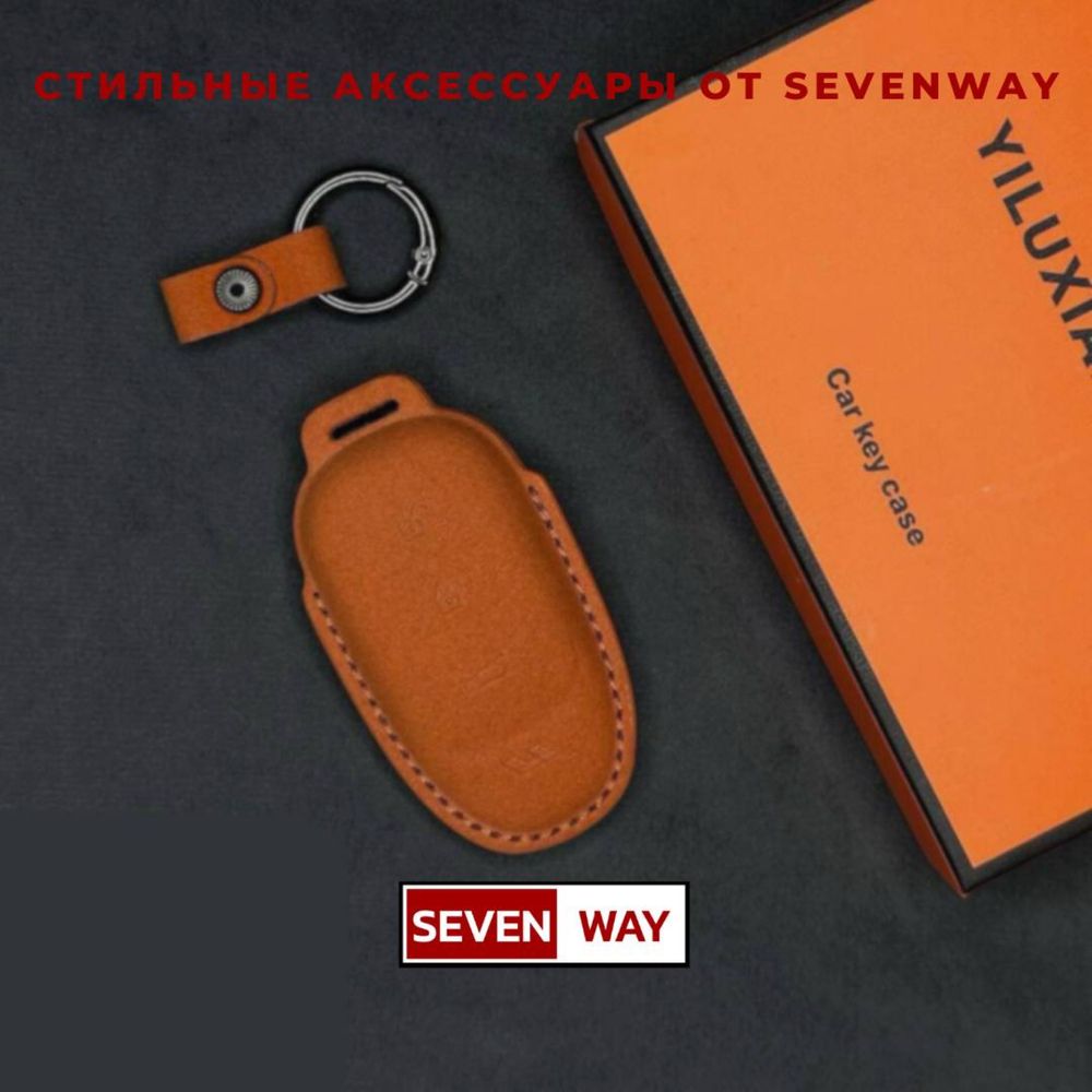 Алькантара пульт чехол для LI ONE от «Sevenway»