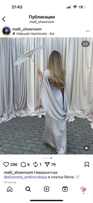 Платье от бренда Малли, город Шымкент!