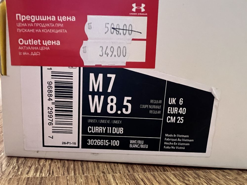 Curry 11 dub nation обувки