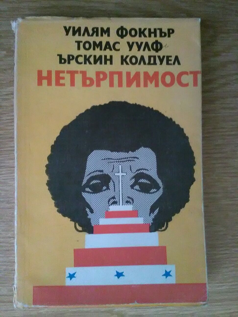 Български и чуждестранни книги