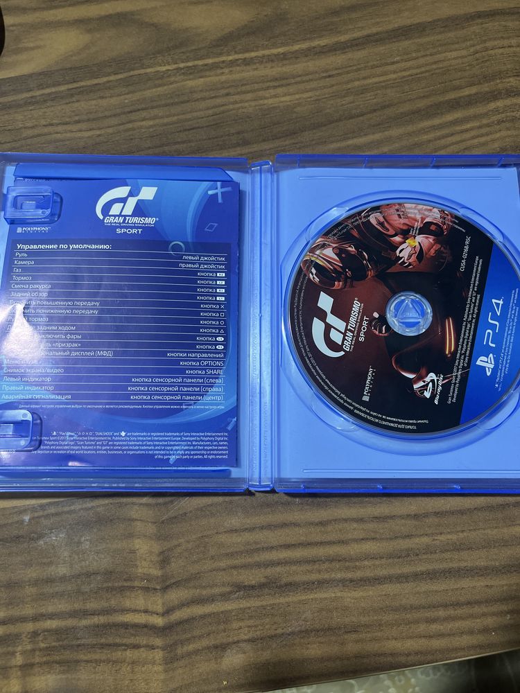 Gran Turismo Sport